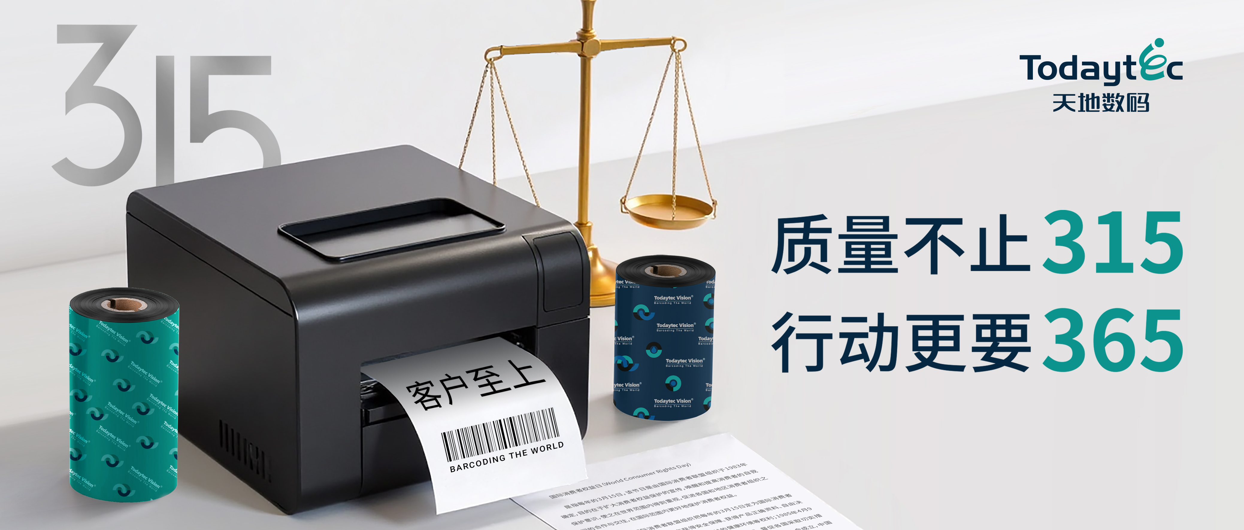 微信图片_20250313091255.jpg